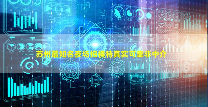 宁波酒吧招聘
